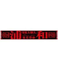 URAWA REDS/24URタオルマフラー(ウラワ)/506120717