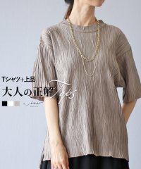 Vieo/Tシャツ＋上品 大人の正解トップス/505983575