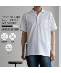 MAC HOUSE/マックハウス Mac－House SARARI サラリ NAVY サラリピュール リップルポロシャツ QMH/03940SS/506121798