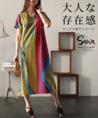 Sawa a la mode/オトナ漂う存在感を纏うマーブル柄ワンピース　レディース 大人 上品/506122497