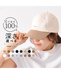 exrevo/エクレボ exrevo キャップ レディース 深め uv 帽子 無地 おしゃれ uvカット メンズ キッズ 夏 シンプル コットン ベースボールキャップ 日よけ/502677391