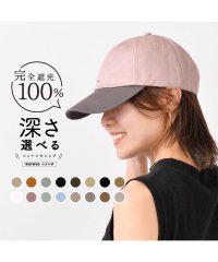 exrevo/エクレボ exrevo キャップ レディース 深め uv 帽子 無地 おしゃれ uvカット メンズ キッズ 夏 シンプル コットン ベースボールキャップ 日よけ/502677391