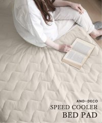 JOURNAL STANDARD FURNITURE/《予約》【AND DECO/アンドデコ】 COOL BED PAD PREMIUM  S　接触冷感 敷きパッド/506124264
