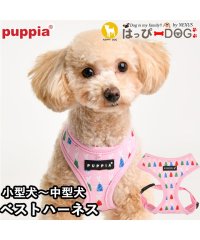 HAPPY DOG!!/ハーネス うさぎ柄 犬 首の負担が少ない 小型犬 中型犬 子犬 パピア PUPPIA 可愛い ハーネス犬用 犬のハーネス 柔らかい ベストハーネス パピー 超小/506124297