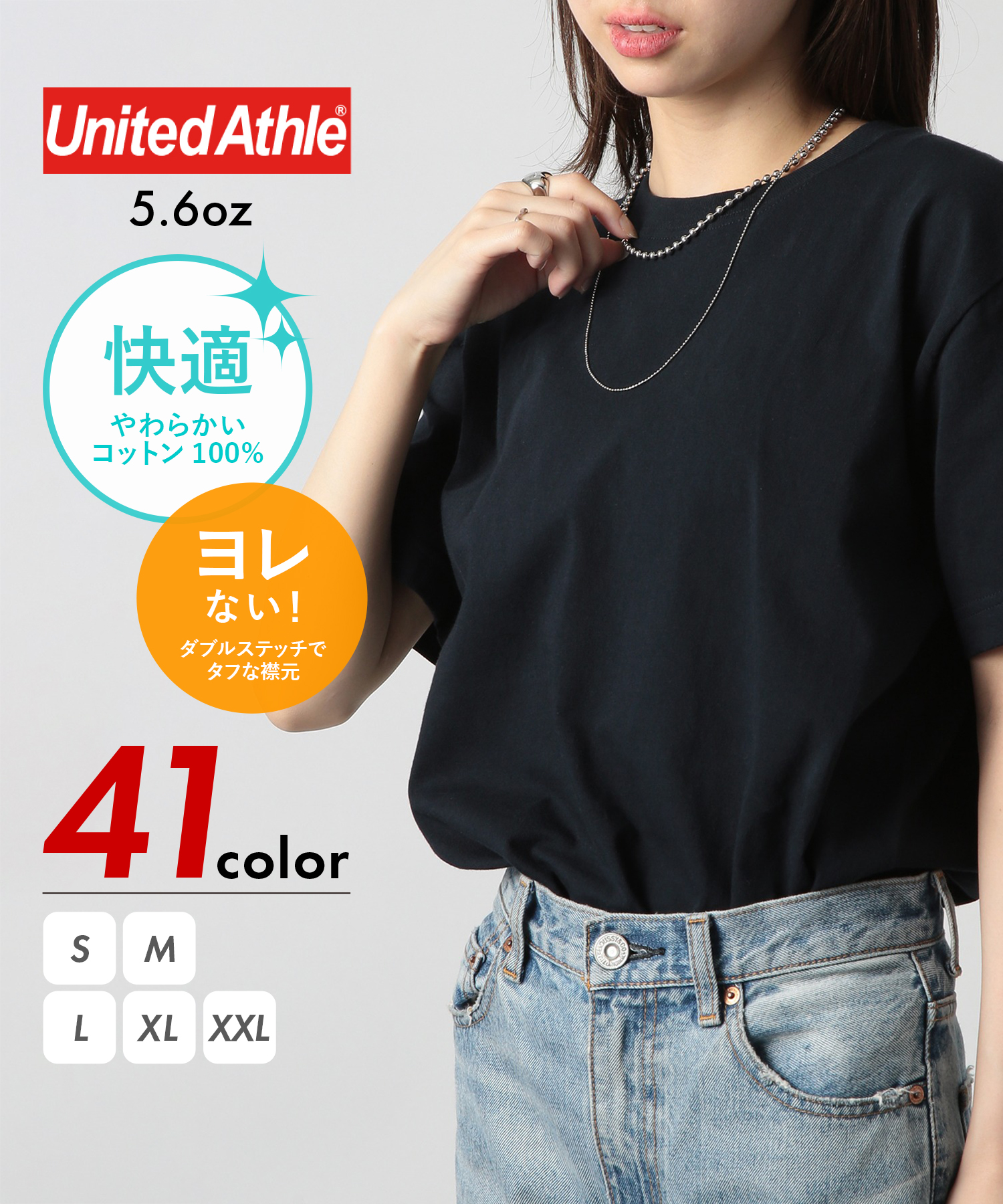 unitedathle トップ tシャツ 半袖 vネック