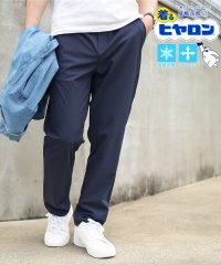 MARUKAWA/マルカワ MARUKAWA 接触冷感ストレッチパンツ 「着るヒヤロン」 メンズ 夏 接触冷感 クール ストレッチ イージーパンツ ビジネス ビジカジ/506093346