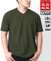 MARUKAWA/マルカワ MARUKAWA 大きいサイズ 2L 3L 4L 5L【DISCUS/ディスカス】ドライVネックTシャツ 半袖 吸汗速乾 抗菌消臭/506093347