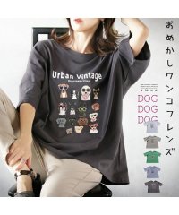 OTONA/おめかしワンコフレンズ Tシャツ/506125200