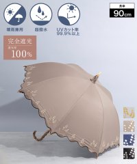 SETUP7/【SETUP7】ミモザ刺繍デザイン UVカット・晴雨兼用・超撥水 かわず張り長傘/506125437