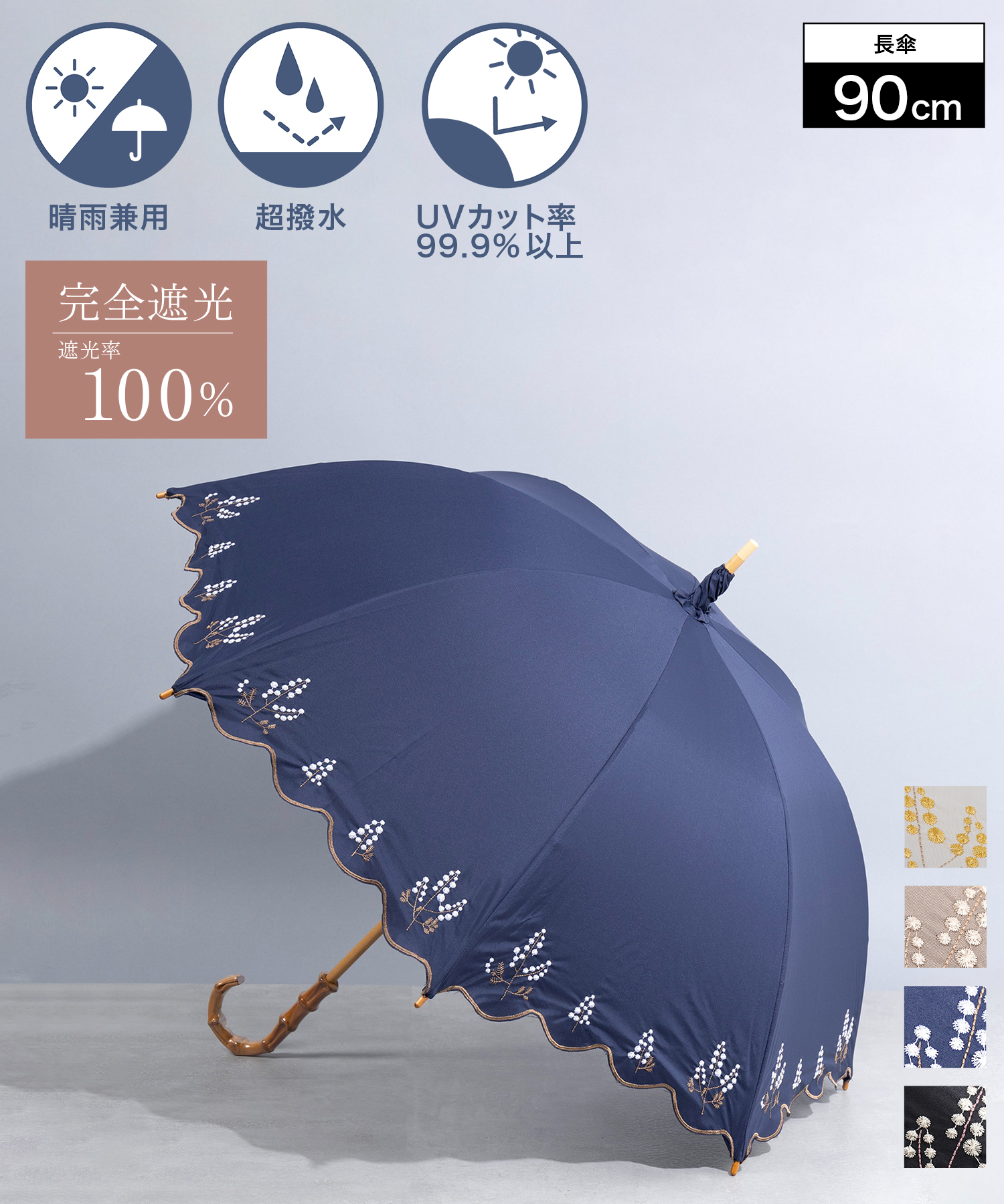 ソンジェ背負って走れ - 20 LOVELY RUNNER 傘 / POP-UP STORE