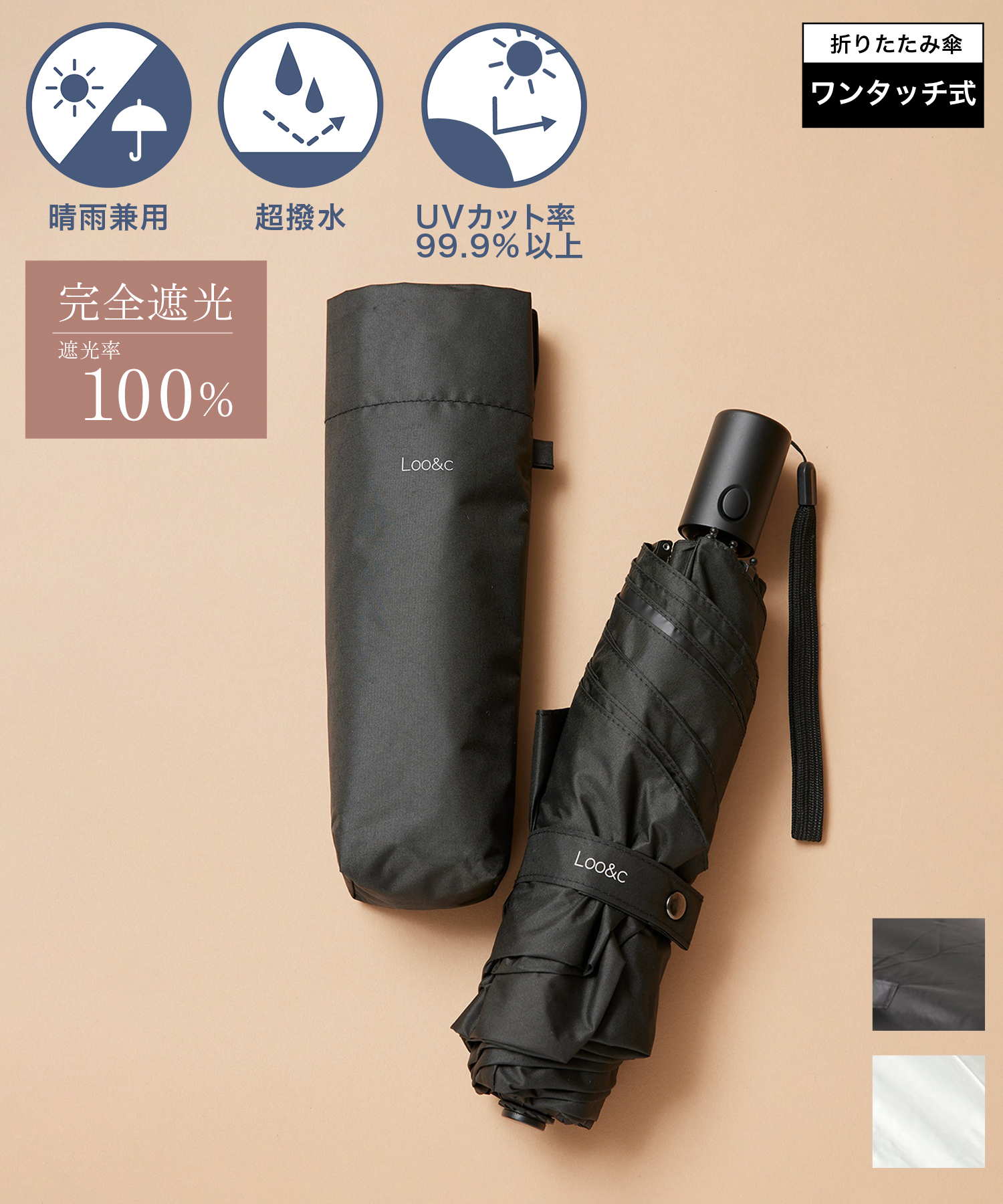 セール 40%OFF】セットアップセブン SETUP7 【SETUP7】UVカット