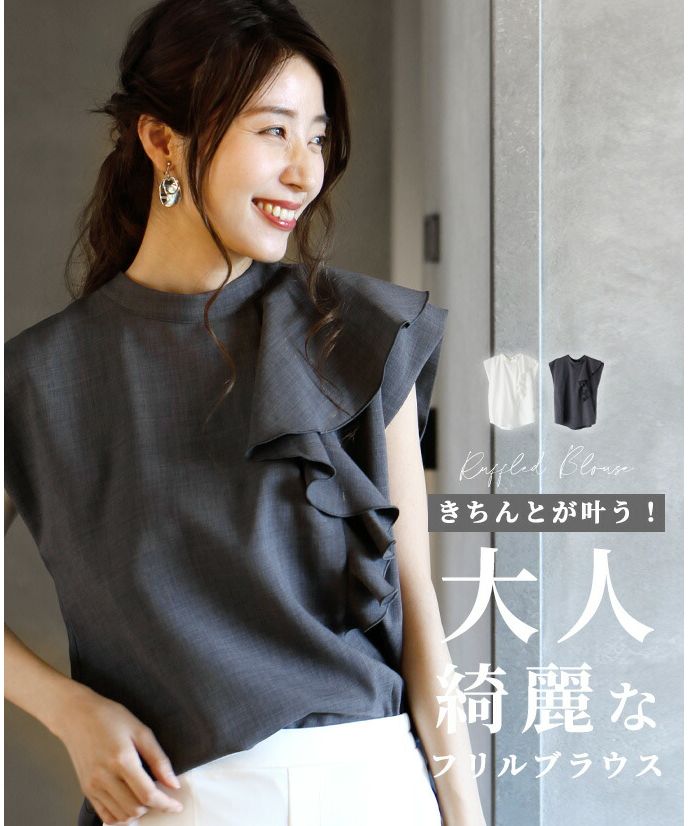 エーレスタイル Ehre style フレンチスリーブ ブラウス 半袖
