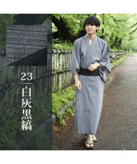  GENELESS/ジェネレス GENELESS 浴衣 メンズ ゆかた おしゃれ フルセット帯 下駄 腰紐 男性 夏 祭り ゆったり 紺白縞 コットン 無地黒 フルセット しじら織/504751185