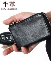 MARUKAWA/マルカワ MARUKAWA 【本革】水シボレザー スマートキーケース コンパクト カギ 鍵 車 ケース 小物入れ メンズ レディース ギフト プレゼント 誕生日/506101716