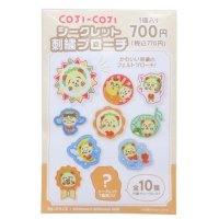 cinemacollection/シネマコレクション cinemacollection コジコジ フェルトブローチ シークレット刺繍ブローチ 全10種 さくらももこ ティーズファクトリー コレク/506196428