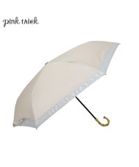 pinktrick/ピンクトリック pinktrick pinktrick ピンクトリック 日傘 折りたたみ 完全遮光 軽量 晴雨兼用 3段 雨傘 まるい レディース 50cm 遮/506157692