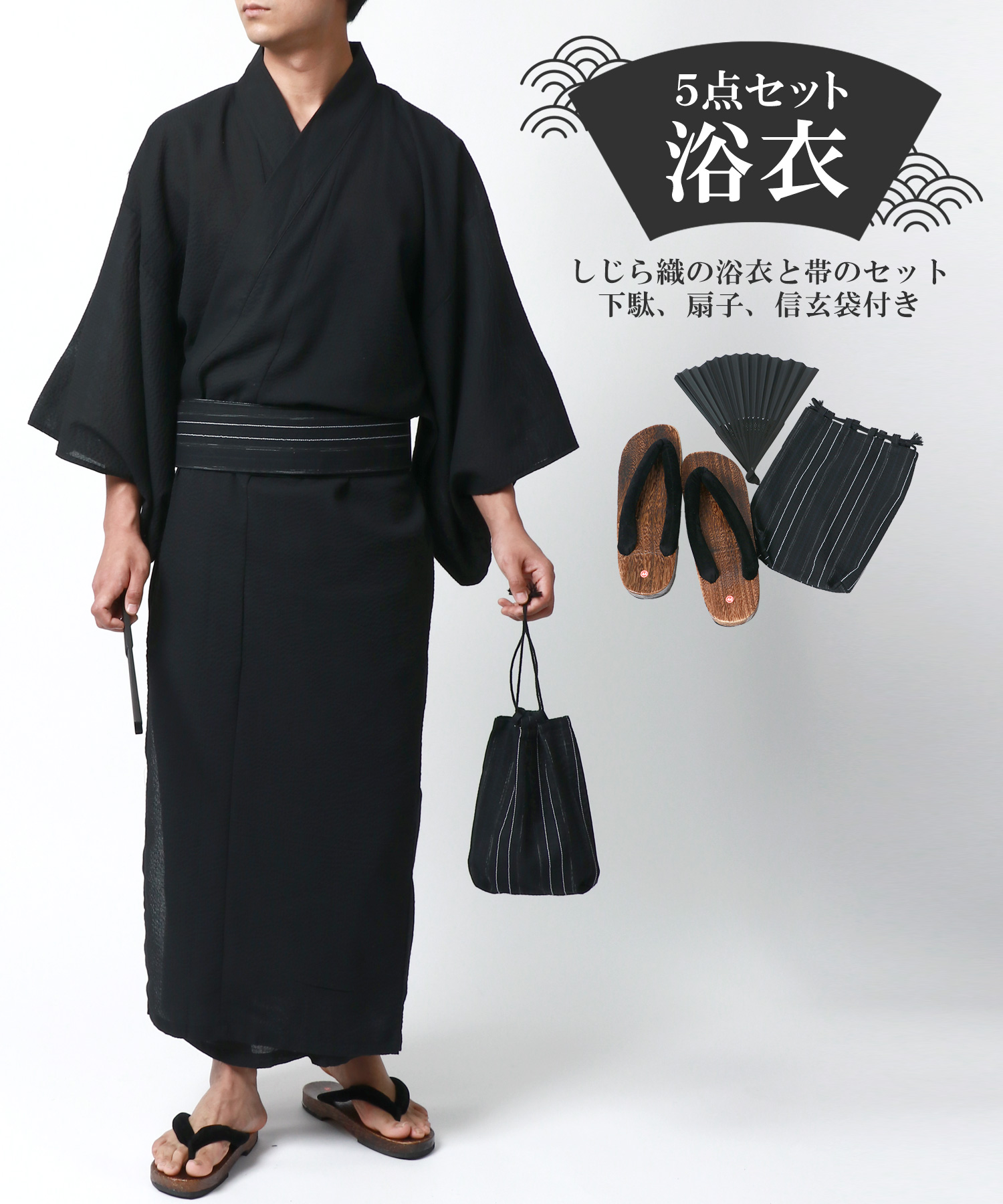 浴衣☆新品未使用☆綿麻☆菖蒲柄☆ブラック 楽天市場】菖蒲（素材（生地・毛糸）綿・コットン・柄菖蒲
