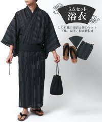 MARUKAWA/マルカワ MARUKAWA しじら織り 浴衣 5点セット (浴衣 雪駄 帯 巾着 扇子) メンズ 紳士 温泉 部屋着 祭り 夏 花火 ゆかた 甚平/506100110