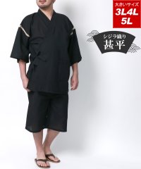 MARUKAWA/マルカワ MARUKAWA 大きいサイズ 3L 4L 5L 甚平 じんべい 部屋着 ルームウェア 父の日 プレゼント 涼しい 和装 浴衣 日本の夏 祭り 花火大/506100111
