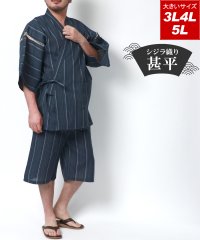 MARUKAWA/マルカワ MARUKAWA 大きいサイズ 3L 4L 5L 甚平 じんべい 部屋着 ルームウェア 父の日 プレゼント 涼しい 和装 浴衣 日本の夏 祭り 花火大/506100111