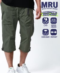 marukawa shonan/マルカワ MARUKAWA 【MRU/エムアールユー】撥水 ストレッチ 七分カーゴパンツ イージーパンツ ショートパンツ/506165629