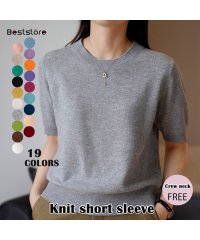 Beststore/ベストストア Beststore トップス ニットソー半袖 vネックニットソー サマーニット 薄く軽い Tシャツ 大人気可愛いニットソー ストレッチ エレガント/506218260