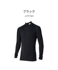 new balance/ニューバランス New Balance ニューバランス new balance キッズ JJTF7384 ジュニアストレッチインナーシャツ【返品不可商品】/506098244
