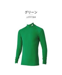 new balance/ニューバランス New Balance ニューバランス new balance キッズ JJTF7384 ジュニアストレッチインナーシャツ【返品不可商品】/506098244