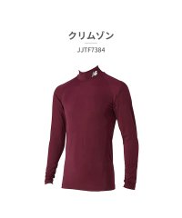 new balance/ニューバランス New Balance ニューバランス new balance キッズ JJTF7384 ジュニアストレッチインナーシャツ【返品不可商品】/506098244