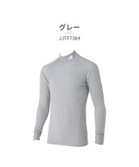 new balance/ニューバランス New Balance ニューバランス new balance キッズ JJTF7384 ジュニアストレッチインナーシャツ【返品不可商品】/506098244