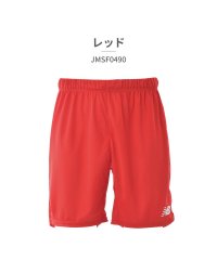 new balance/ニューバランス New Balance ニューバランス new balance メンズ JMSF0490 ゲームパンツ/506098335