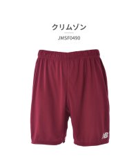 new balance/ニューバランス New Balance ニューバランス new balance メンズ JMSF0490 ゲームパンツ/506098335