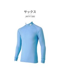 new balance/ニューバランス New Balance ニューバランス new balance メンズ JMTF7380 ストレッチインナーシャツ/506098338
