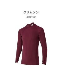 new balance/ニューバランス New Balance ニューバランス new balance メンズ JMTF7380 ストレッチインナーシャツ/506098338