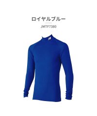 new balance/ニューバランス New Balance ニューバランス new balance メンズ JMTF7380 ストレッチインナーシャツ/506098338