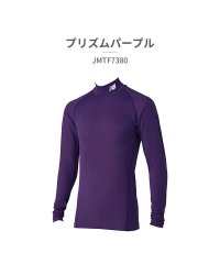 new balance/ニューバランス New Balance ニューバランス new balance メンズ JMTF7380 ストレッチインナーシャツ/506098338