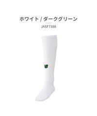 new balance/ニューバランス New Balance ニューバランス new balance ユニセックス JASF7388 ソックス【返品不可商品】/506098339