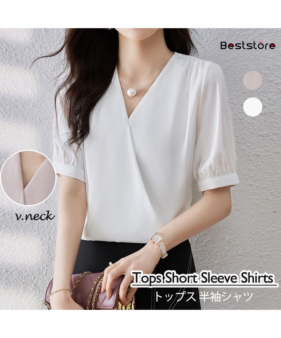 セール 36%OFF】ベストストア Beststore トップス vネック