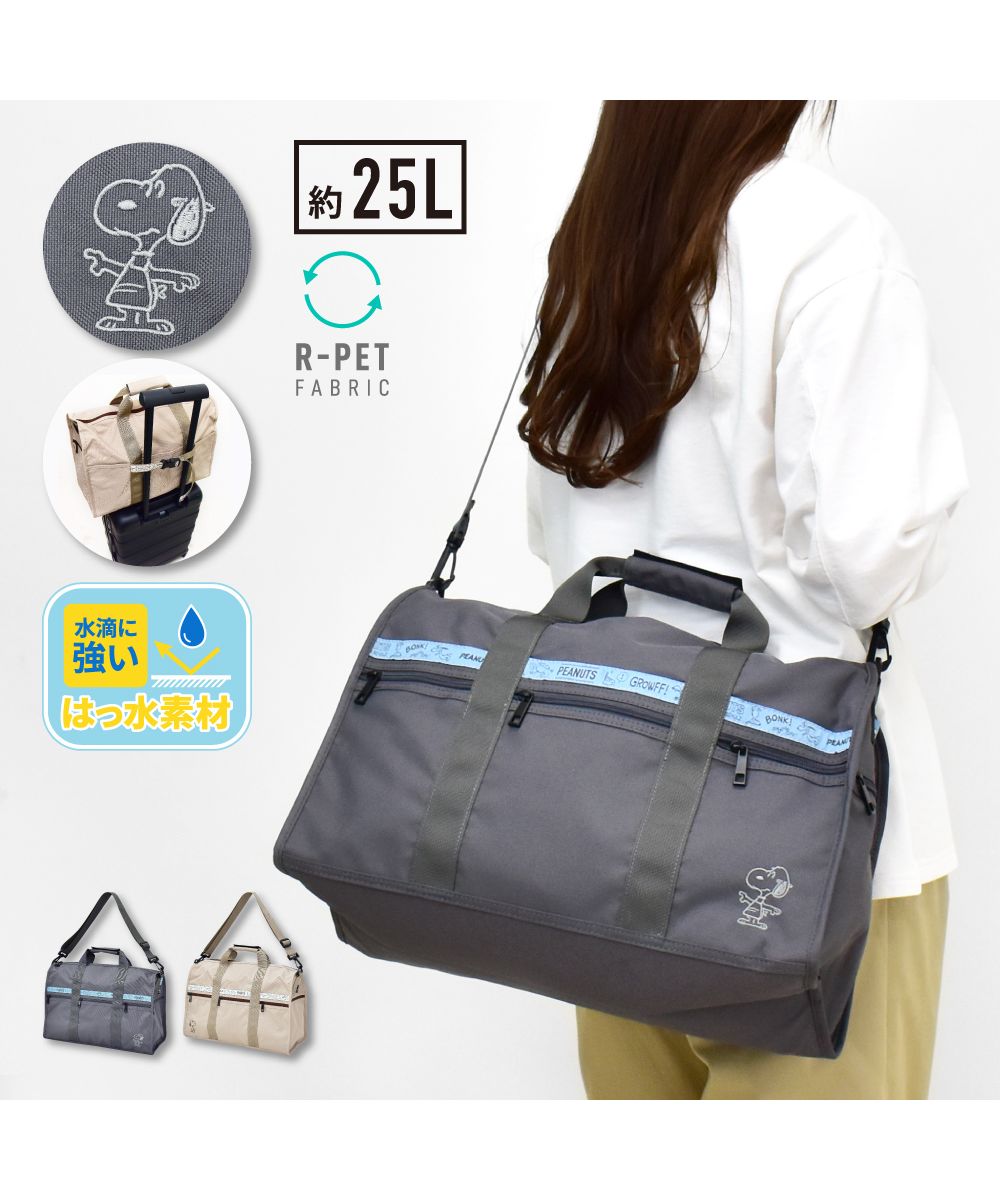 ランナー RUNNER スヌーピー ボストンバッグ 大容量 25L 撥水