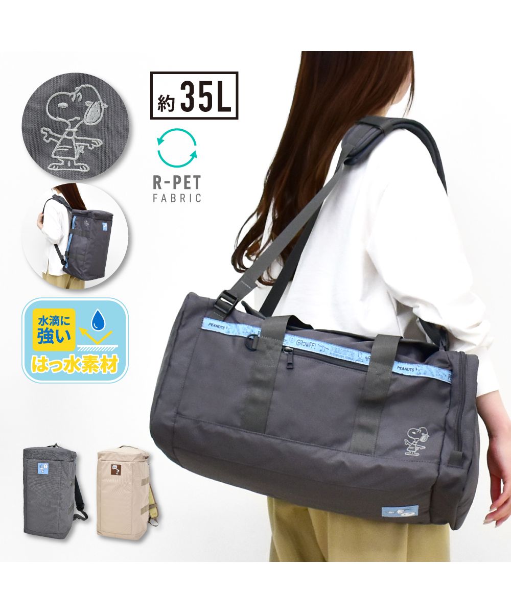 イーストパック　スヌーピーハウス　未使用　新品 EASTPAK(イーストパック） SNOOPY HOUSE Peanutsリュック