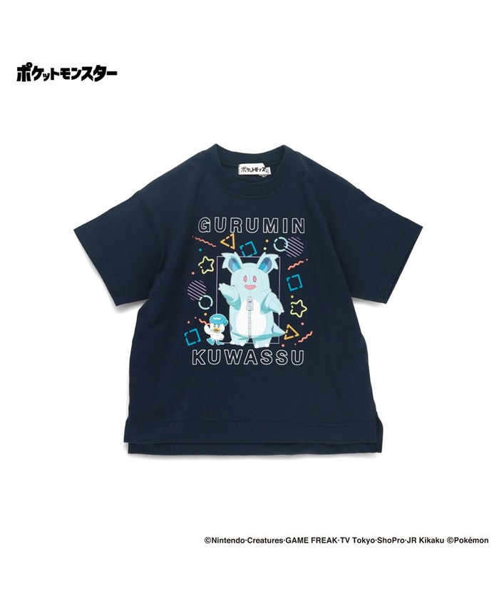 クーポン】【Pokemon/ポケットモンスター（ポケモン）】ゆったり