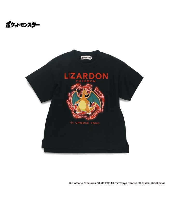 クーポン】【Pokemon/ポケットモンスター（ポケモン）】ゆったり