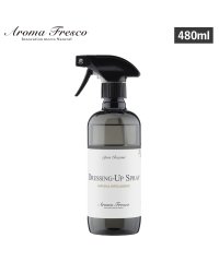 Aroma Fresco/アロマフレスコ Aroma Fresco Aroma Fresco アロマフレスコ 洗剤 クリーナー ボトル 衣類用 スプレー 液体 480ml お手入れ フレ/506249664