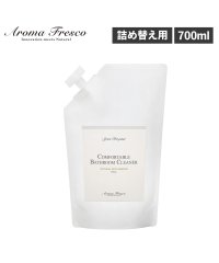 Aroma Fresco/アロマフレスコ Aroma Fresco Aroma Fresco アロマフレスコ 洗剤 詰替え用 クリーナー ボトル 液体 浴室用 バス トイレ 700ml /506249665
