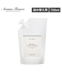 Aroma Fresco/アロマフレスコ Aroma Fresco Aroma Fresco アロマフレスコ 洗剤 詰替え用 クリーナー ボトル 液体 700ml 家具用 木製 合成皮革/506249666