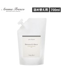 Aroma Fresco/アロマフレスコ Aroma Fresco Aroma Fresco アロマフレスコ 洗剤 クリーナー ボトル 衣類用 スプレー 液体 480ml 衣類 服 お手/506249668