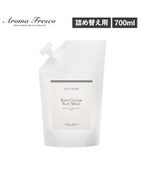 Aroma Fresco/アロマフレスコ Aroma Fresco Aroma Fresco アロマフレスコ 洗剤 詰替え用 クリーナー ボトル 液体 キッチン 食器用洗剤 700ml /506249670