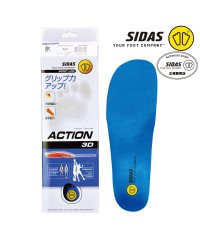 SIDAS/シダス SIDAS シダス SIDAS メンズ レディース アクション3D インソール 衝撃吸収 スポーツ 201218 FZKーSDA3D/506258385