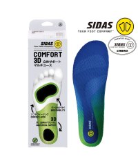SIDAS/シダス SIDAS シダス SIDAS メンズ レディース コンフォート3D インソール クッション性 スポーツ ウォーキング 3125761 FZKーSDC3/506258386