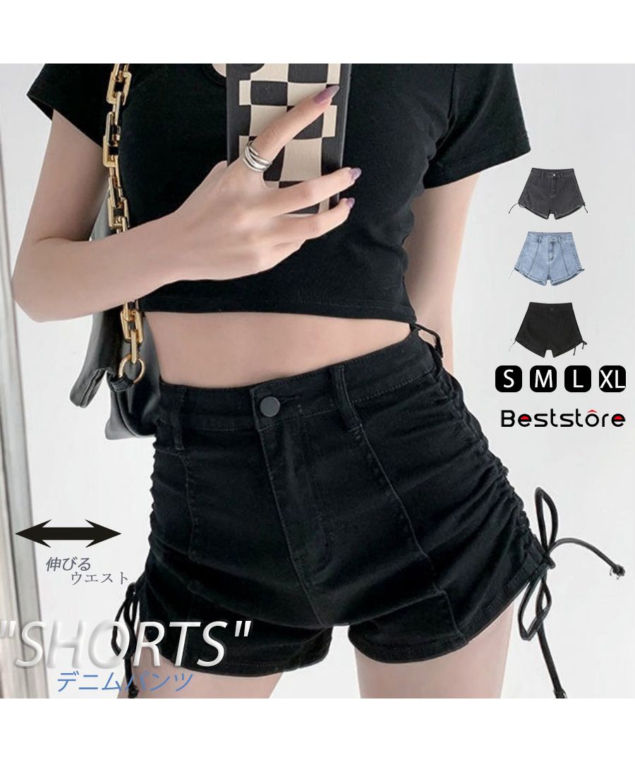 セール】ベストストア Beststore ドロスト ショートパンツ